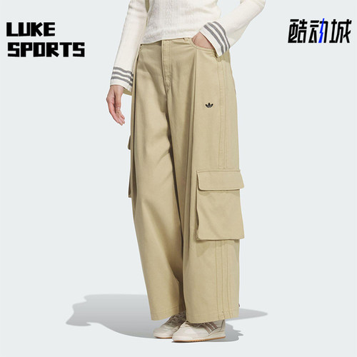 Adidas/阿迪达斯正品三叶草女士运动梭织工装宽松时尚长裤IA7510