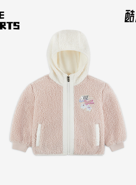 Nike/耐克正品Whimsy 婴童柔软包覆开襟保暖风帽外套IQ9936-667