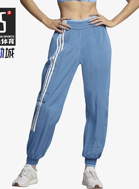 Adidas/阿迪达斯正品三叶草男女透气束脚复古条纹运动裤H33308