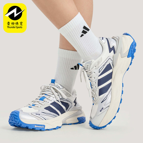 Adidas/阿迪达斯正品XLG STORM EDGE男女复古跑步风老爹鞋KJ2113