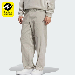Adidas 2025男士 透气运动休闲日常宽松长裤 KR0225 阿迪达斯正品