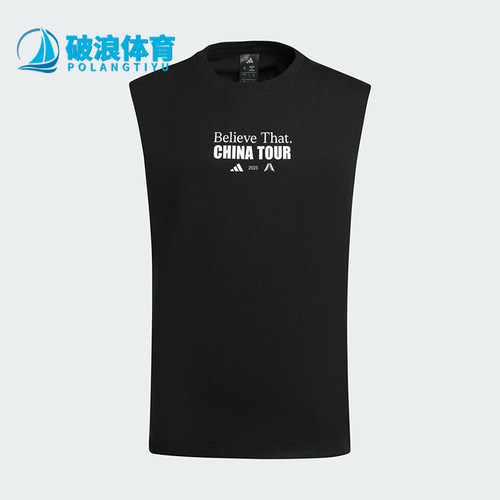 Adidas/阿迪达斯正品2025夏季款男士训练针织透气T恤背心KS2341