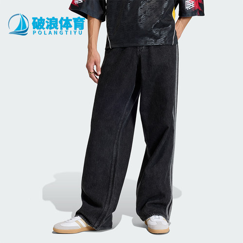 Adidas/阿迪达斯正品三叶草男士梭织经典牛仔宽松运动裤KD1497