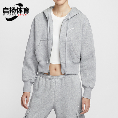 Nike/耐克正品秋冬女士运动针织加绒经典拉链夹克外套HV2427-063