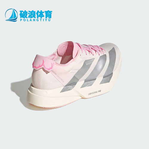 Adidas/阿迪达斯正品2026春季款女士系带耐磨减震跑步鞋JQ4446