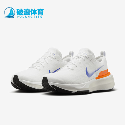 Nike/耐克正品夏季新款男士缓震回弹运动跑步鞋HJ6653-900
