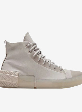 Converse匡威正品All Star Disrupt CX高帮休闲男女帆布鞋168563C