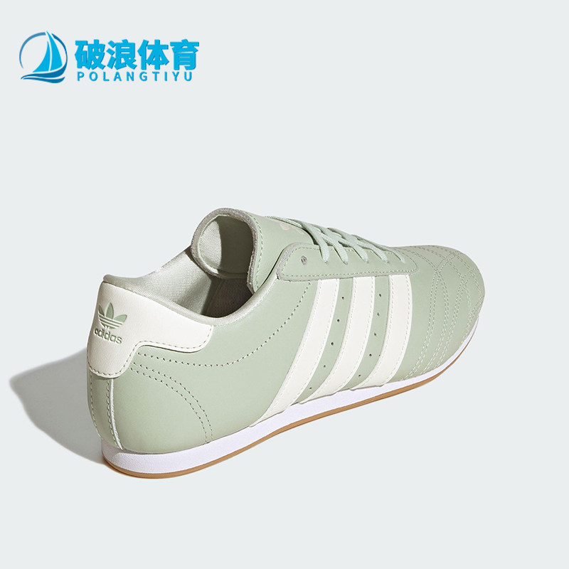 Adidas/阿迪达斯正品三叶草女士休闲经典薄底跆拳道运动鞋JS0710