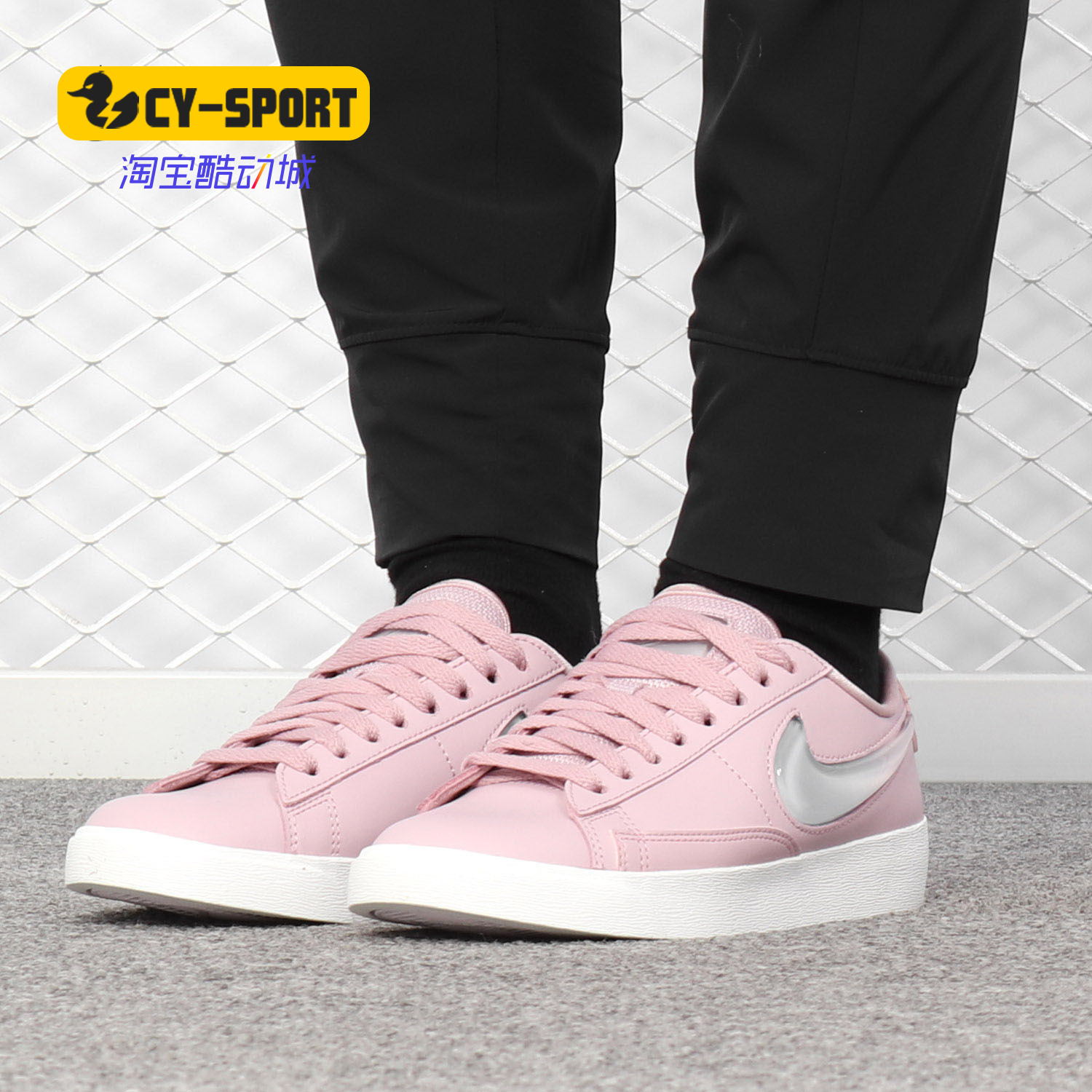 Nike/耐克正品 新款 BLAZER 男女休闲耐磨运动板鞋 AV9371