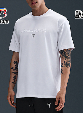 Nike/耐克正品Kobe Dri-FIT男士圆领休闲篮球运动T恤IM0319-100