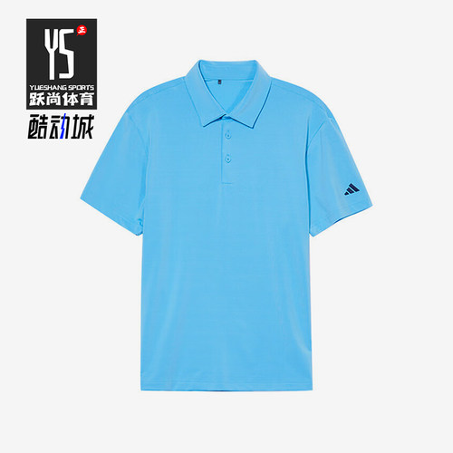 Adidas/阿迪达斯正品新款男蓝色柔软简约短袖Polo衫IS7348