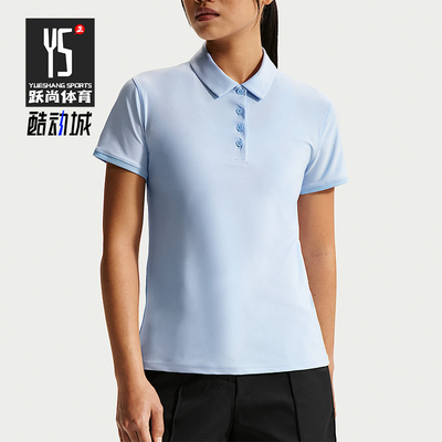 Nike/耐克正品Victory女士高尔夫网球经典短袖POLO衫FQ1575-407