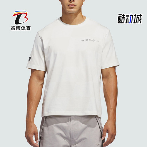 Adidas/阿迪达斯正品三叶草男女舒适圆领套头短袖T恤KD7593