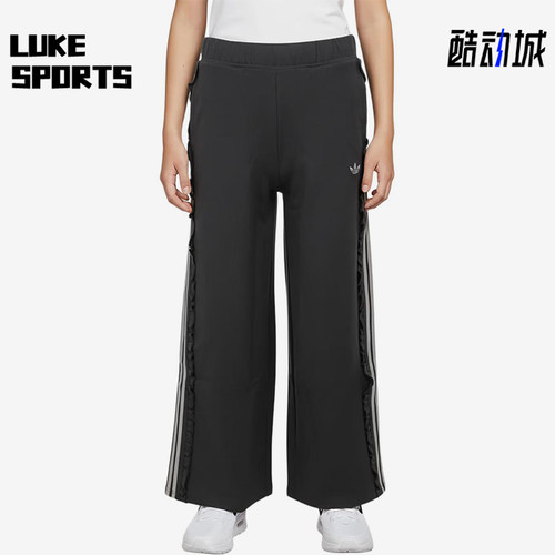 Adidas/阿迪达斯正品三叶草儿童阔腿裤休闲经典舒适运动鞋KX7604