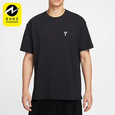 Nike/耐克正品Dri-FIT男士圆领宽松篮球运动透气短袖IM0372-010