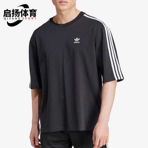 阿迪达斯男士运动休闲短袖