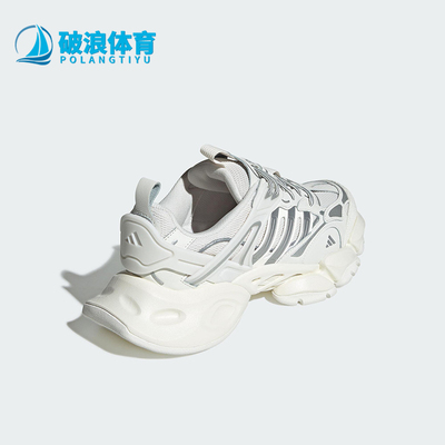 Adidas/阿迪达斯正品2025男女减震透气经典厚底运动跑步鞋IH1584