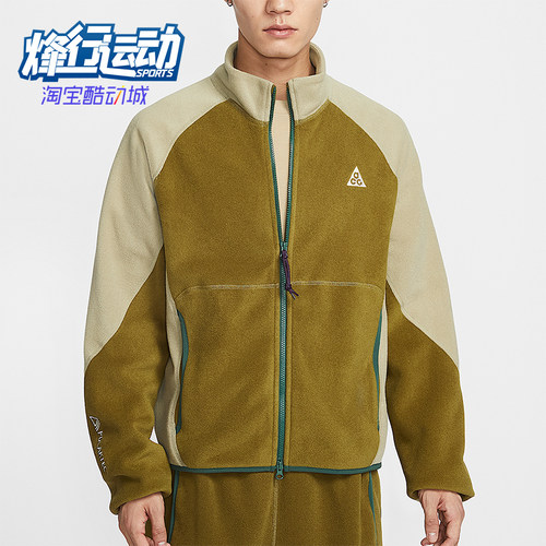 Nike/耐克正品ACG Wolf Tree男士拉链摇粒绒经典夹克IF0965-368