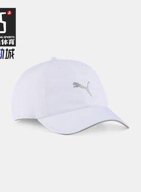 Puma/彪马正品2025新款男女款简约透气经典运动棒球帽026169-02