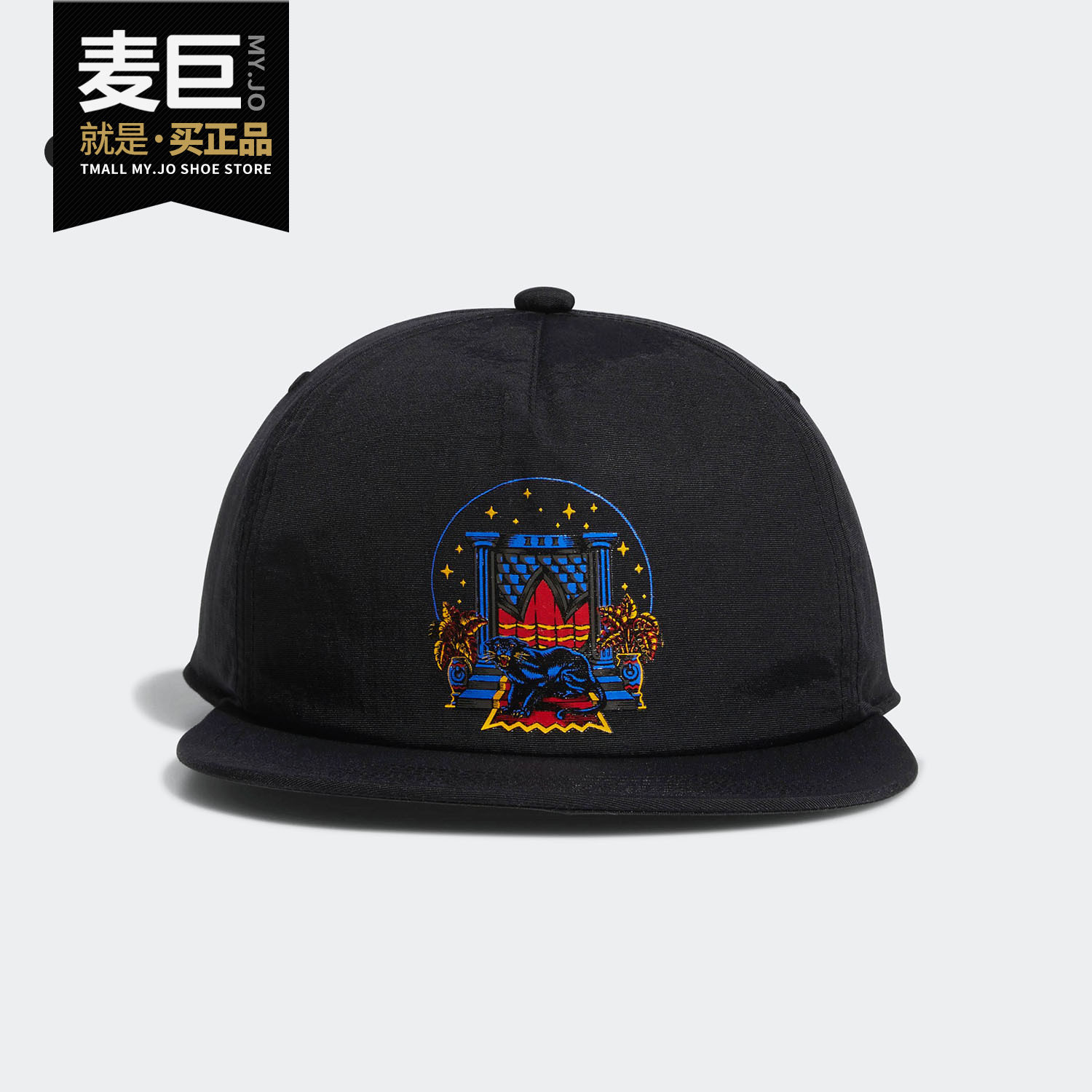 Adidas/阿迪达斯正品三叶草中性 新款IAIASNAPBCK帽子 DU8301