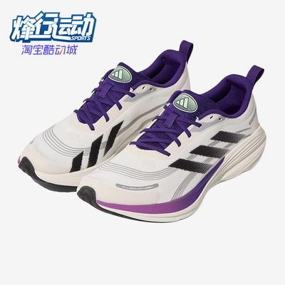 Adidas/阿迪达斯正品ETHERLITE耐穿白男女舒适经典跑步鞋KJ3897
