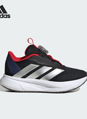 Adidas/阿迪达斯正品DURAMO SL2 BOA儿童运动休闲鞋IH3603