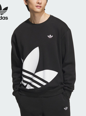 Adidas/阿迪达斯官方正品三叶草男女经典抓绒休闲运动卫衣JL8383
