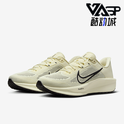 Nike/耐克正品Quest 6 男士网面透气运动跑步鞋FD6033-104