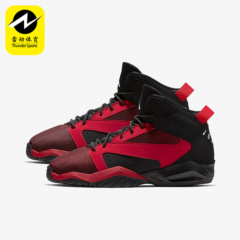 Nike/耐克正品JORDAN小童减震复古运动耐磨中帮篮球鞋AV1243-002