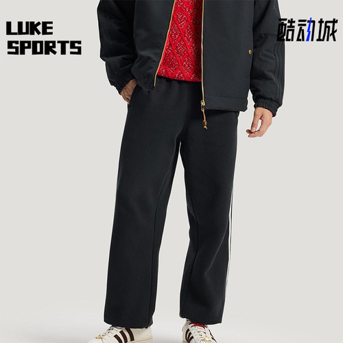 Adidas/阿迪达斯正品三叶草男士透气新年款双面针织长裤KT0652