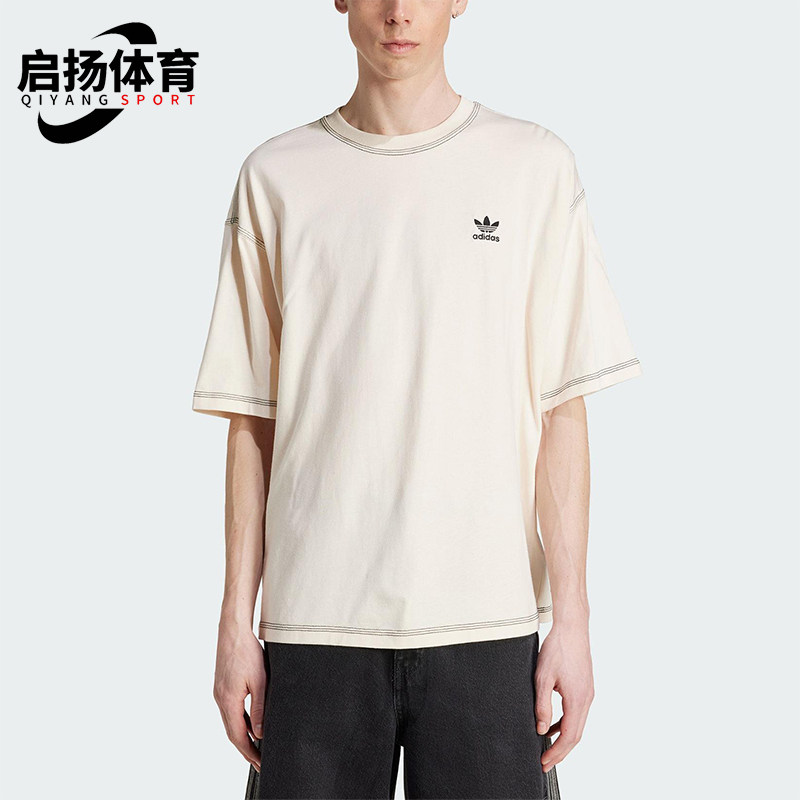 Adidas/阿迪达斯正品三叶草男士经典简约透气运动圆领短袖JW0970