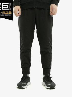 Adidas/阿迪达斯正品HRDN PANT WIN 男子篮球运动长裤FM0029