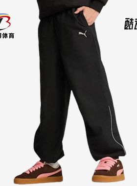 Puma/彪马正品MARTIAN儿童户外梭织运动休闲耐穿长裤626464-01