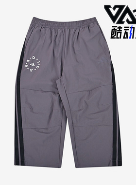 Adidas/阿迪达斯正品2025夏季款大童梭织运动休闲耐穿长裤JL7532