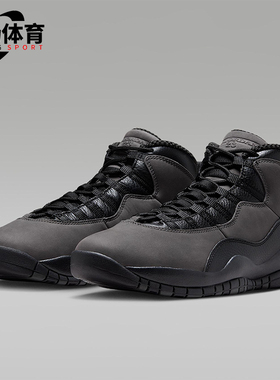 Nike/耐克正品JORDAN男士训练高帮系带耐磨运动篮球鞋HJ6779-001