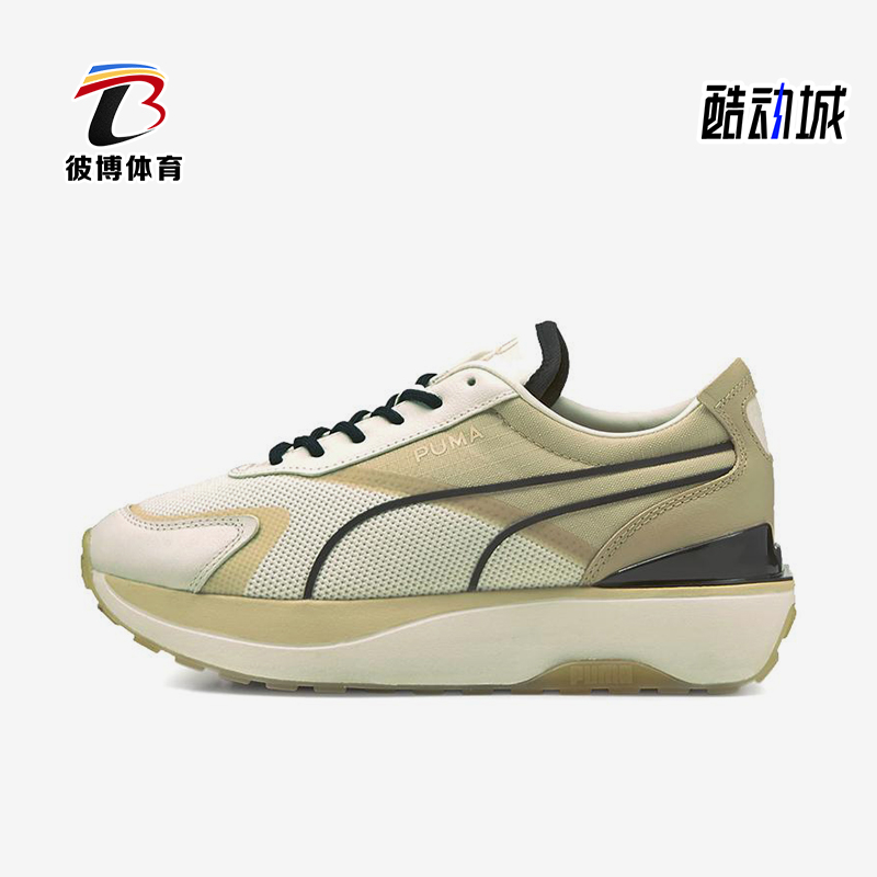 Puma/彪马正品Cruise Rider Infuse女士经典运动休闲鞋382551-01