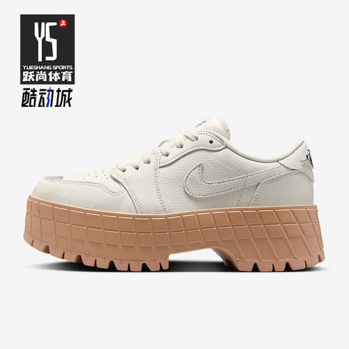 Nike/耐克正品JORDAN女士时尚户外耐磨经典厚底板鞋HF3184-101