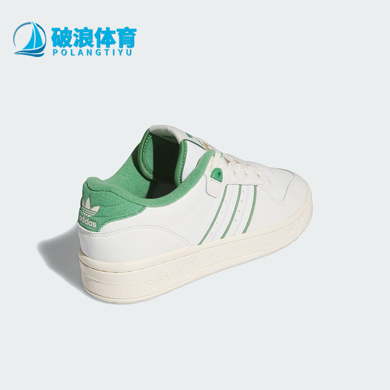 阿迪达斯女士耐磨休闲运动板鞋