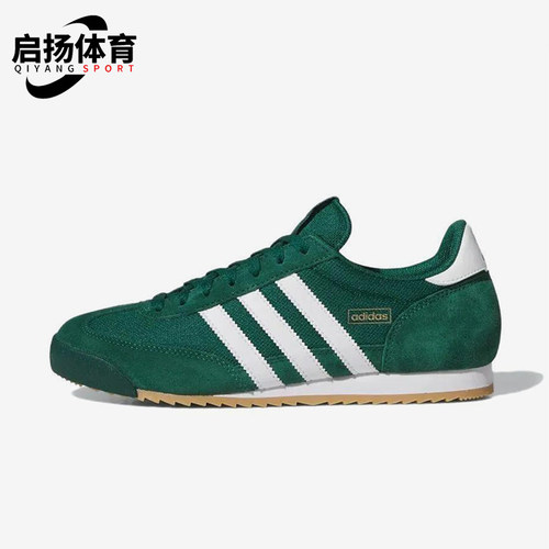 Adidas/阿迪达斯正品三叶草男女同款经典薄底运动休闲鞋IH1326