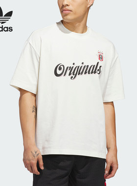 Adidas/阿迪达斯官方正品新款男女休闲篮球风运动短袖T恤KB7828
