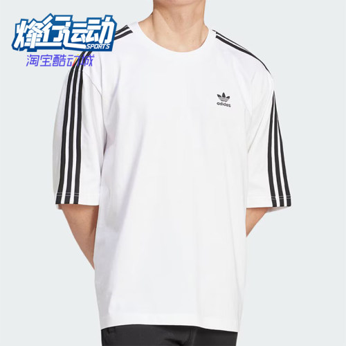 阿迪达斯男士运动休闲短袖