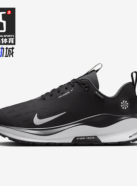 Nike/耐克正品INFINITYRN 4女士户外公路跑步鞋HQ0264-004