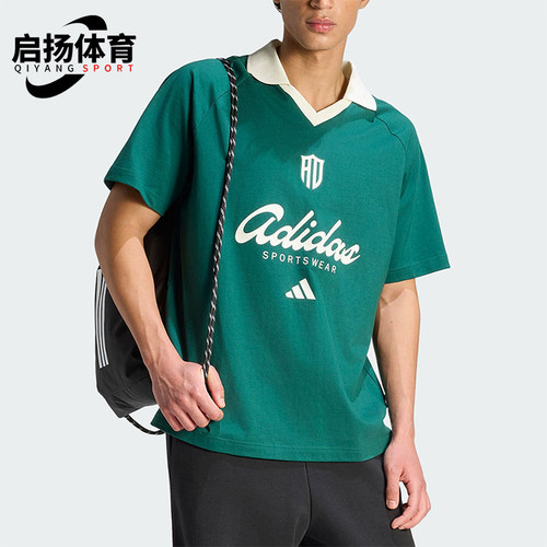 Adidas/阿迪达斯正品男士宽松休闲翻领经典运动短袖POLO衫KS5053