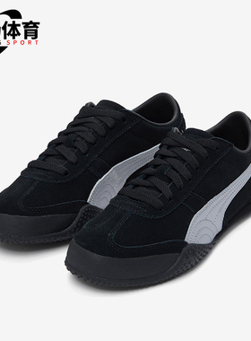 Puma/彪马正品Bella UT女士系带运动耐磨低帮日常休闲鞋402980-03