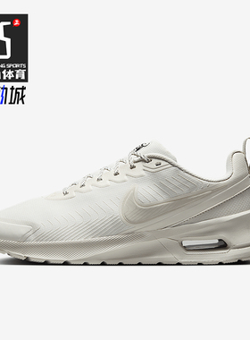 Nike/耐克正品Air Max Nuaxis男士气垫运动跑步鞋FZ2148-100