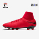 耐克正品 917764 新款 高帮透气耐磨轻便足球鞋 616 男士 Nike