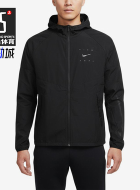 Nike/耐克正品运动拉链连帽长袖夹克新款经典夹克外套IF2164-010