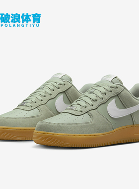 Nike/耐克正品Air Force 1 AF1男士轻便经典板鞋FQ8714-300