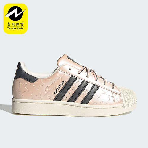 Adidas/阿迪达斯正品三叶草女士休闲运动耐磨低帮系带板鞋JR6985