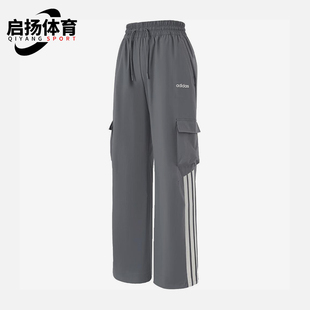 PTS女士经典 KA2608 Adidas 宽松系带中腰长裤 阿迪达斯正品